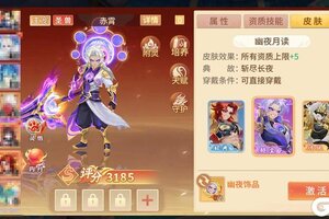 《梦想桃源》新圣兽·赤霄携火焰般热烈的意志降临