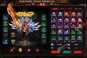 《魔塔》新服2022年02月14日开启 下载官方版《魔塔》专享新服礼遇