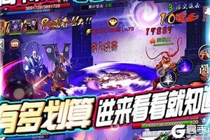 角色扮演手游《刀剑神魔录》开新服  数万玩家已更新最新版