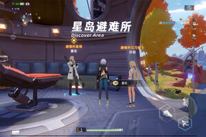 幻塔下载开启 最新幻塔安卓安装包下载地址汇总