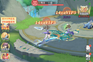 一念山海下载 2026官方最新安卓版一念山海下载安装方法盘点