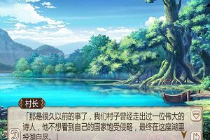 《姬魔恋战纪》端午限定剧情开启