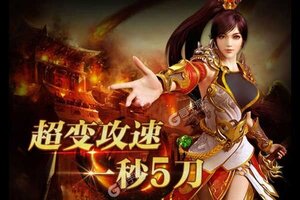 《小小屠龙》2021年09月08日新服开启公告 官方最新版下载恭迎体验