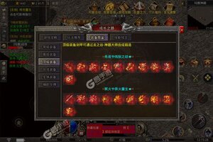 新征途开启 《龙之力量》新服来了 下载全新版开启新挑战