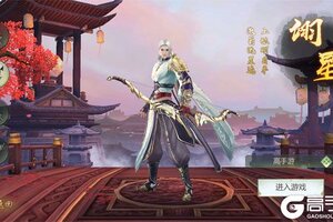 角色扮演手游《云墨剑舞》开新服  数万玩家已更新全新版