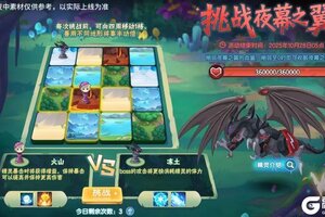 《西普大陆》10月10日版本前瞻|神夜幕之翼与重明鸟登场
