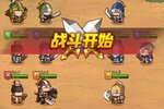 下载官方版《一点三国》领礼包 今天开新服入驻享福利