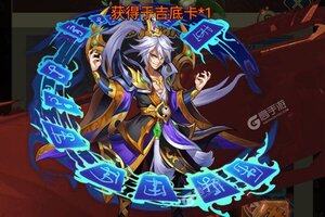 《坠星大陆》千人新服紧急新开 更新全新版领取专属福利