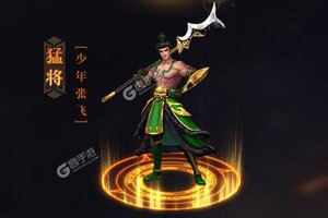 卡牌战略手游《卧龙无敌》开新服  百万玩家已更新全新版