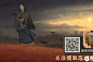 《大周列国志》9月25日重点版本停服更新预告