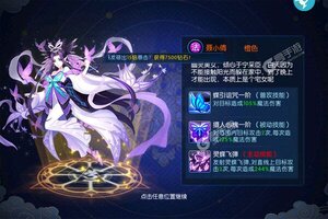下载官方最新版《塔防镇魂师》 坐等千人新服开启