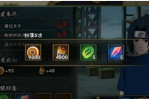 火影忍者初入者等级提升秘籍