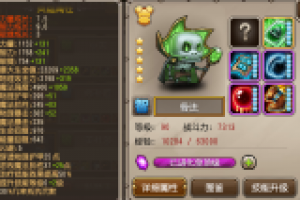 骨法:平衡物魔的战略英雄