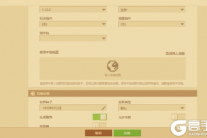 《我的世界》百年难遇的罕见种子 神秘雪村与变异雪屋你见过吗