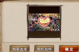 人物自定义头像介绍