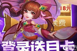 《三国计》新服正式开启 下载最新版三国计迎接新征程