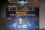 《冰雪王座》火爆新服最新版开启 下载最新版迎风起航