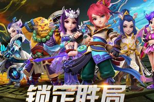 梦幻西游手游全民PK赛巅峰时刻大盘点