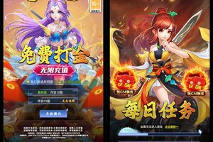 下载最新版《天空传说》 坐等万人新服开启