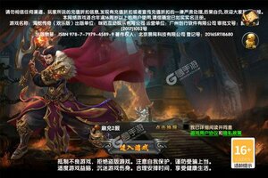 《海蛇传奇欢乐版》新服2023年11月03日开启 下载官方版《海蛇传奇欢乐版》专享新服礼遇