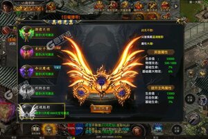 武林至尊新服低调来袭 最新版武林至尊下载一起来了