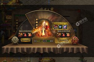 下载官方版《烈焰荣光》领礼包 今天开新服进服享福利