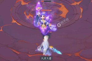 《山海仙魔录》特权大礼包高调来袭 最新版下载开启