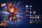下载全新版《奇缘之旅》 磨刀霍霍向新服