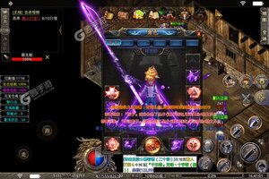 《战神荣耀》千人新服紧急新开 更新最新版领取专属大礼