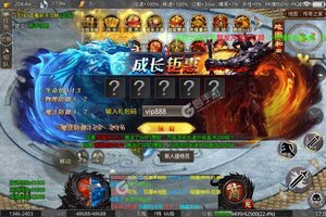 下载最新版《天地决》 磨刀霍霍向新服