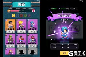 《疯狂像素城》新服即将开启 下载官方版疯狂像素城迎接新征程