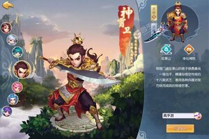 大佬入坑看新服 《疯妖记》新服开启 新版本下载奉上