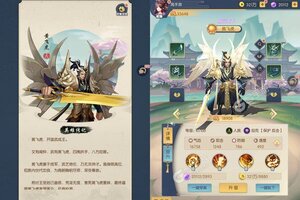 大佬入坑看新服 《百战无双》新服开启 官方版下载奉上