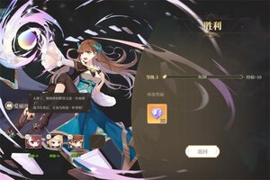 下载新版本《纯白和弦》领礼包 今天开新服入驻享福利