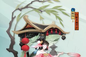 水巷古桥如梦幻 《阴阳师》椒图典藏皮肤登场！