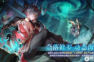 《奥拉星》3月19日版本公告和优化内容