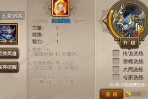 幻影刺客最佳阵容推荐