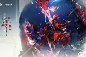 《白荆回廊——古剑奇谭》同调者档案 | 龙和 LONG HE