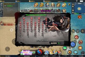 下载官方最新版《武之影魅》 磨刀霍霍向新服