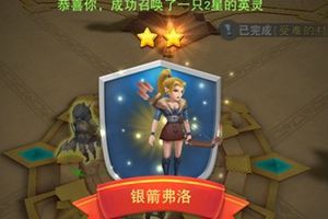《公主别闹了》新手指引之英灵系统
