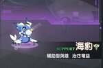 大佬入坑看新服 《超能力冲刺》新服开启 官方版下载奉上