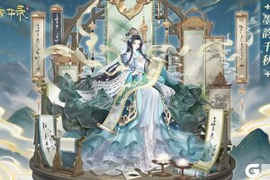 《青鸾繁华录》文玩血统：松烟入梦，素笺寄情