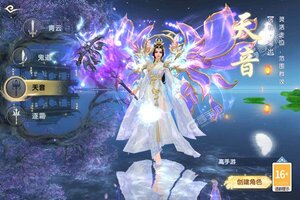 《灵剑传说》万人排队盛况空前 2022年07月28日开新服迎新朋友相聚