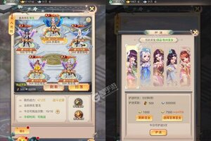 下载最新版《青灵御剑诀》 坐等千人新服开启