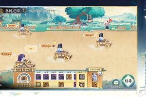 《阴阳师》「春境巡游」活动3月18日开启！花车旅行即将启程！