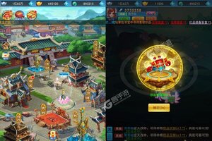 《天之命》VIP大礼包火爆来袭 官方最新版下载开启