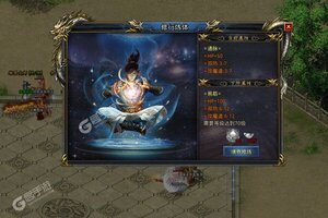 下载官方最新版《血饮龙纹》领礼包 今天开新服入驻享福利