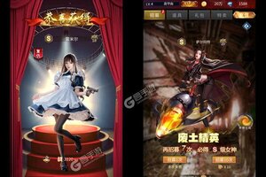 下载官方版《地球保卫战》 坐等万人新服开启