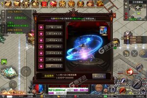 下载全新版《雄霸天下》 坐等千人新服开启