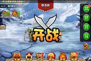 《挂机吧主公》新服强势开启 下载最新版挂机吧主公迎接新征程